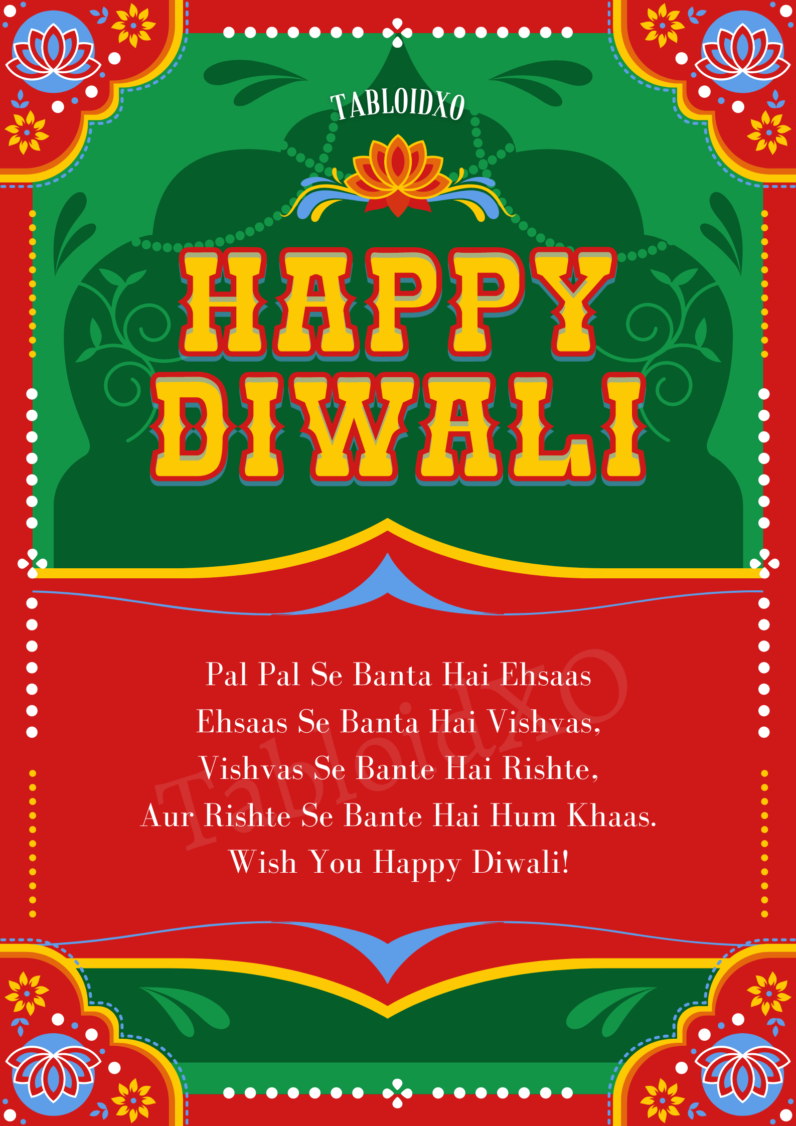 diwali wishes in hindi