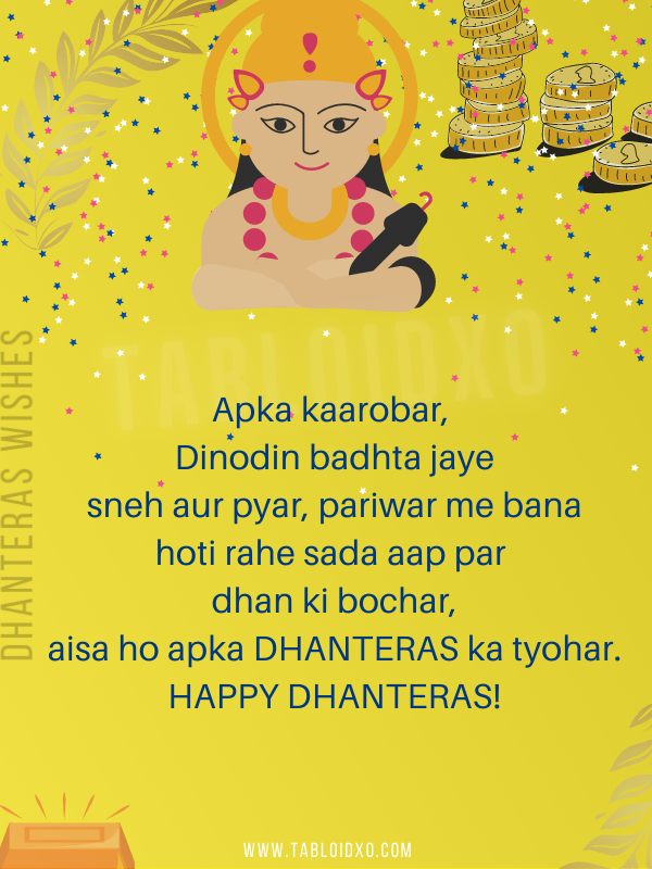 dhanteras images