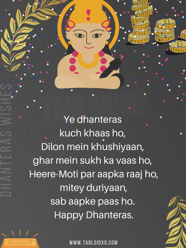 dhanteras quotes