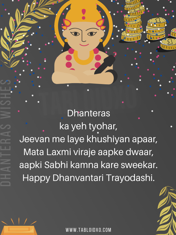 dhanteras wishes