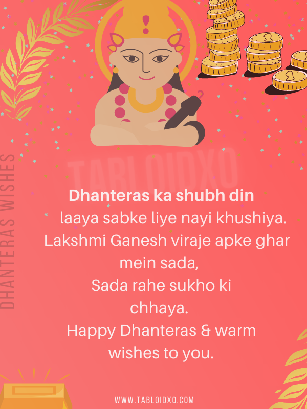 dhanteras wishes