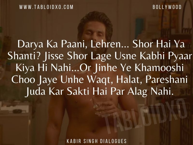 kabir singh dialogue