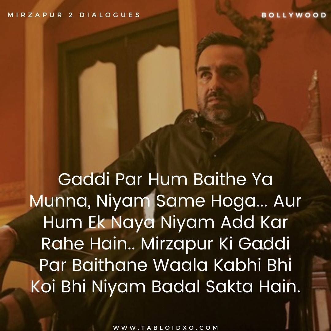 Mirzapur dialogues