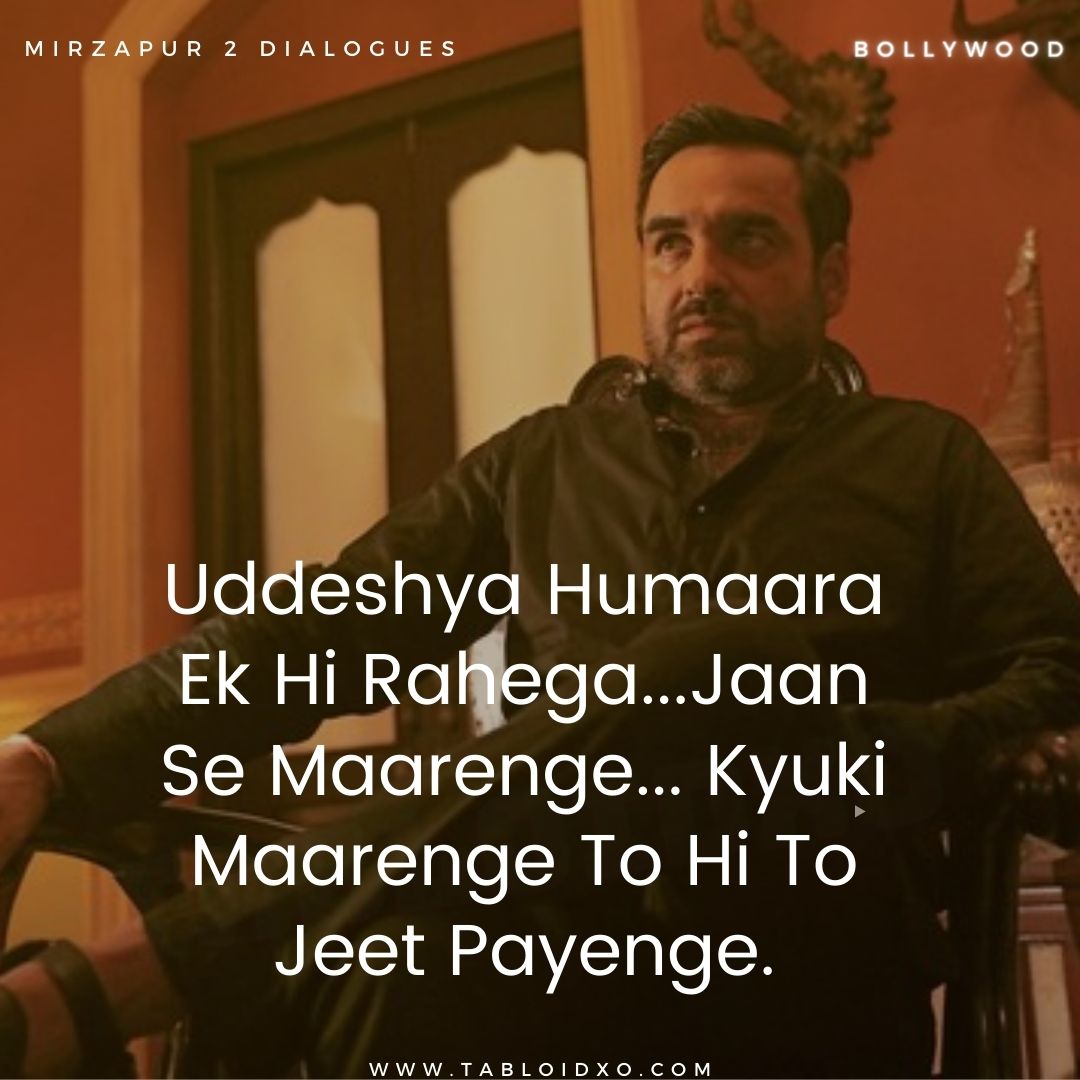 Mirzapur dialogue