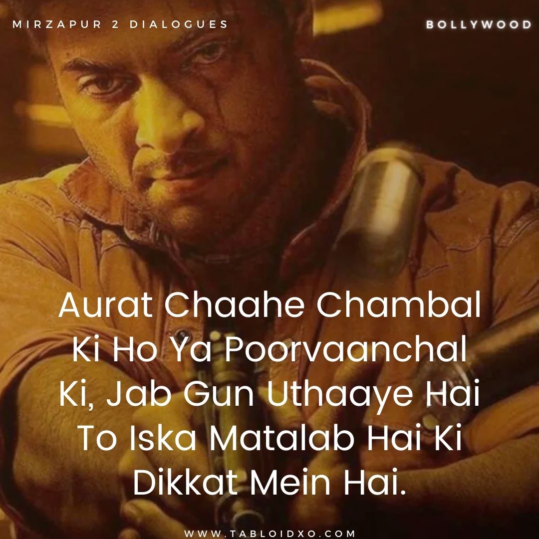 Mirzapur dialogue