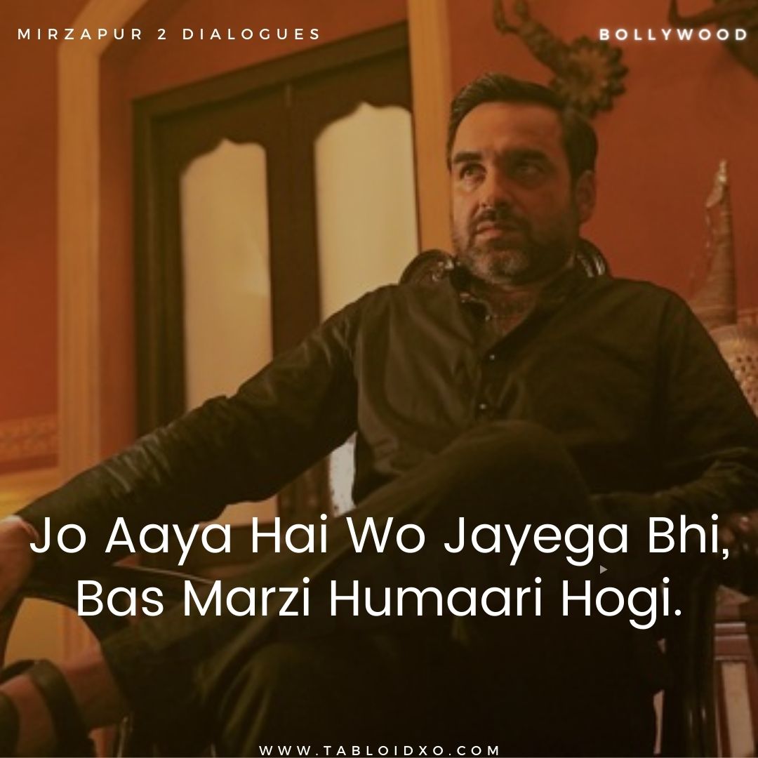 Mirzapur dialogue