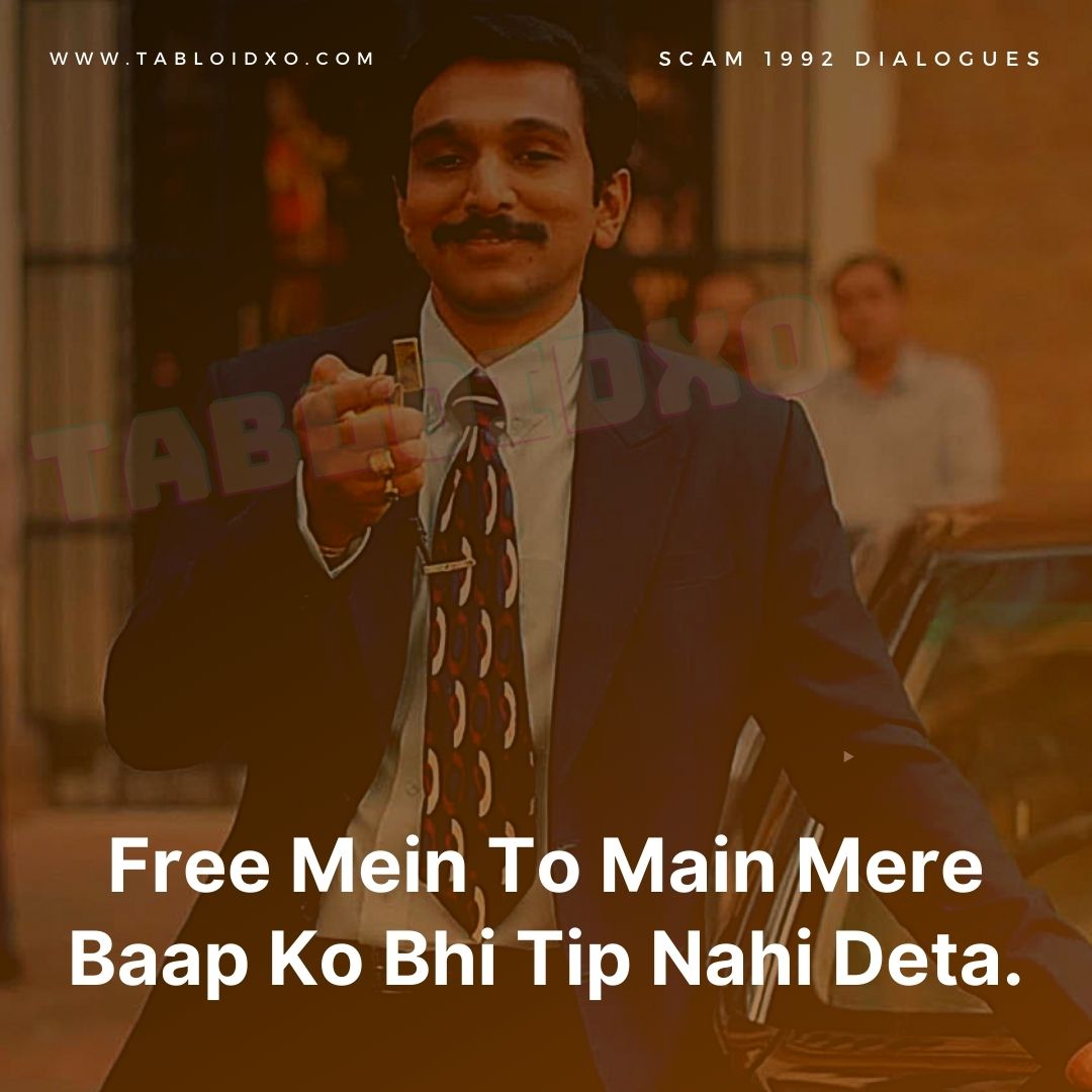 scam 1992 dialogue