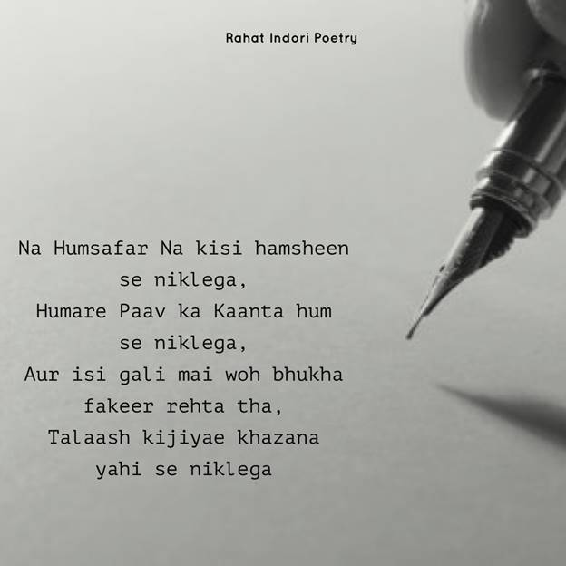 14 Meaningful Rahat Indori Shayari That Define Purity.