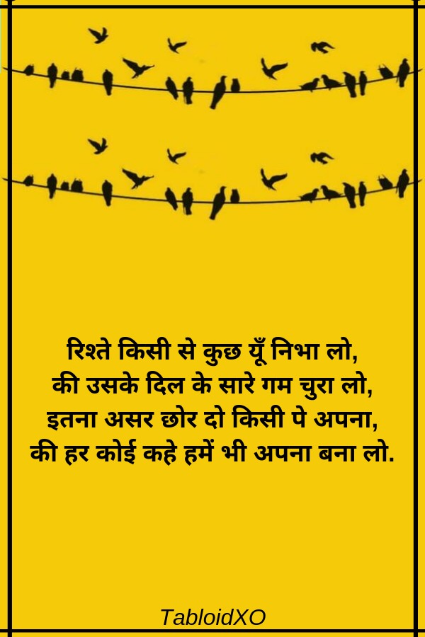 friendship shayari hindi