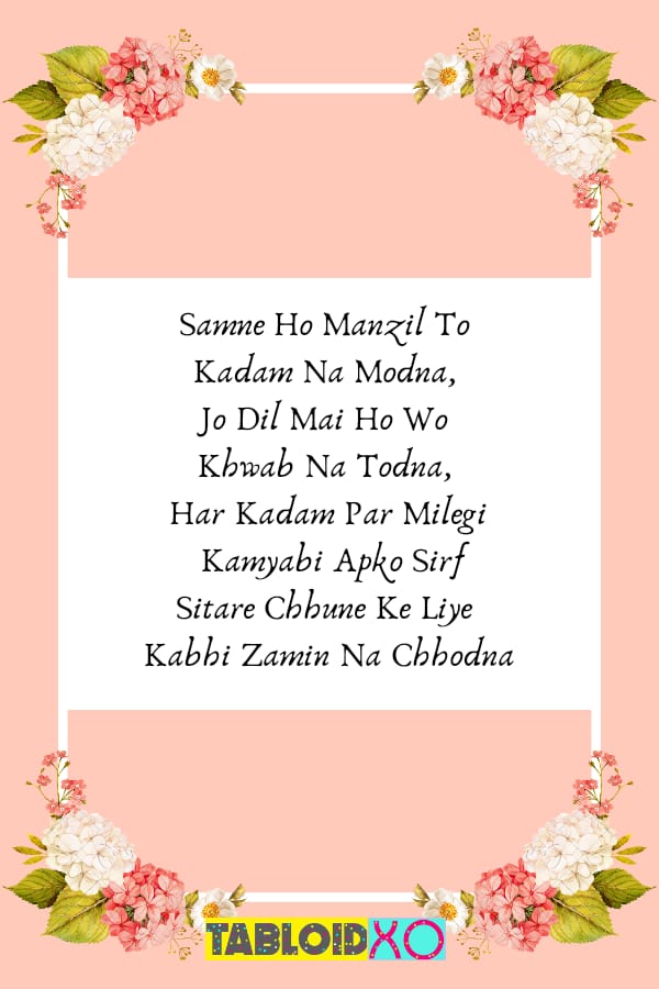 romantic love shayari