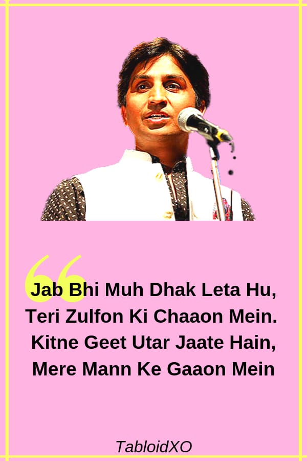 kumar vishwas shayari