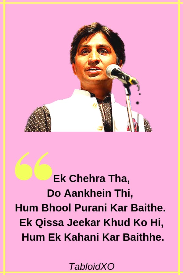 kumar vishwas shayari