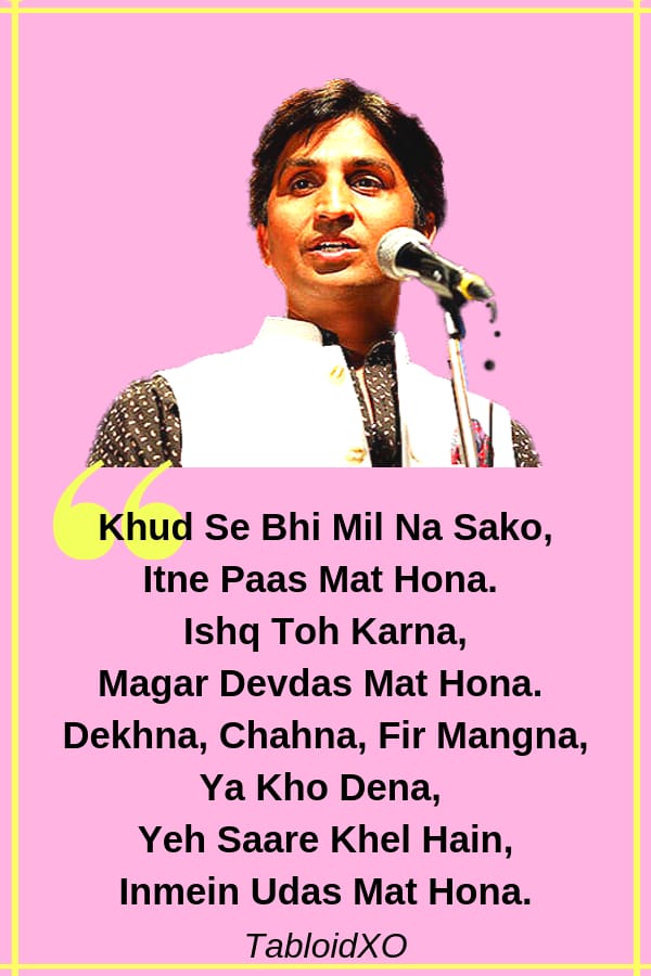 kumar vishwas shayari