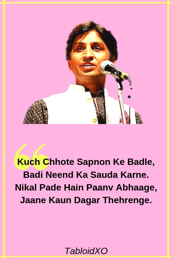 kumar vishwas shayari